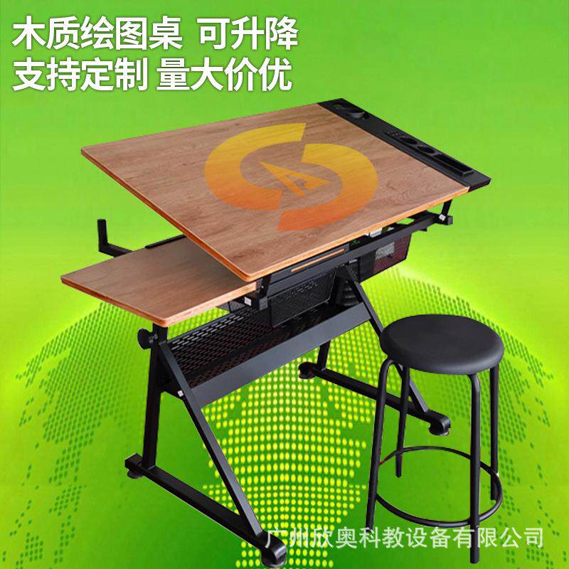 木质可升降绘图桌美术生画桌学校画室桌椅建筑设计师工作台制图桌
