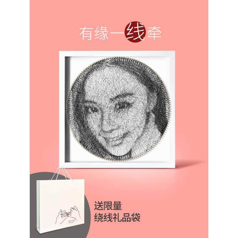 彩色绕线画钉子画弦丝画数字油彩画数字油画线画解闷手工diy制作