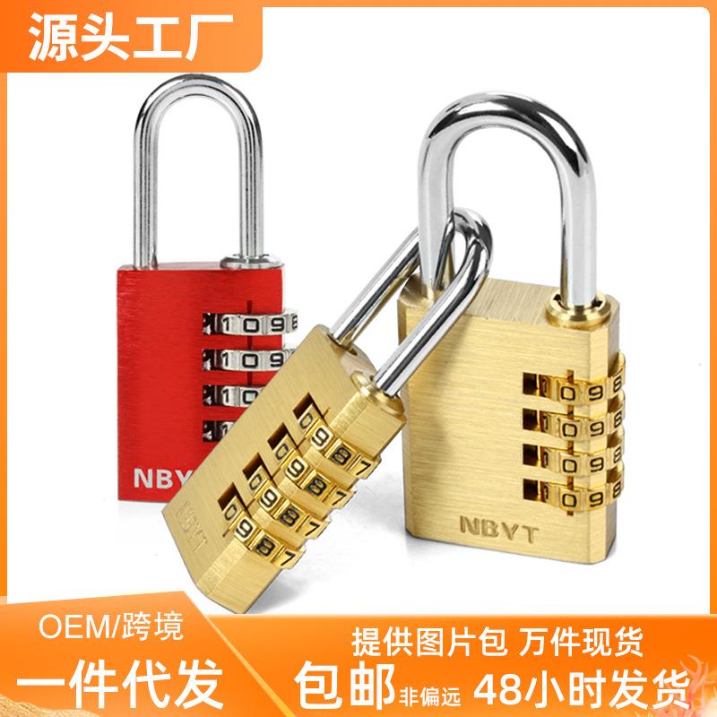 学生寝室健身宿舍柜子锁更衣柜迷你小铝铜金属大门锁头密码锁挂锁