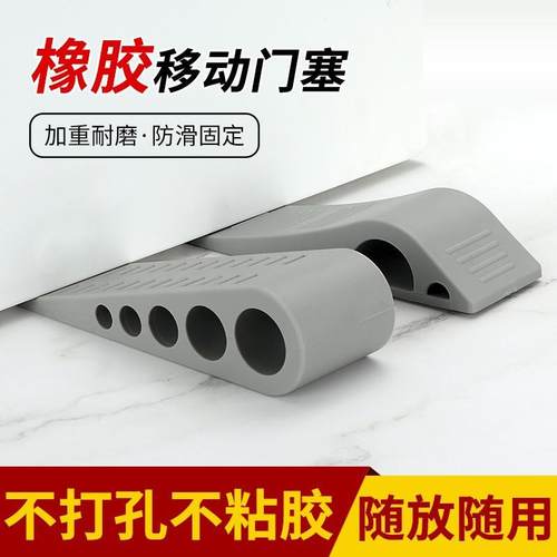 橡胶门挡玻璃门防撞缓冲门阻器创意硅胶门塞移动防风门卡门碰门吸