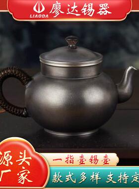 功夫茶具锡器纯锡泡茶壶 中式仿紫砂锡壶 一指壶工艺品茶壶摆件