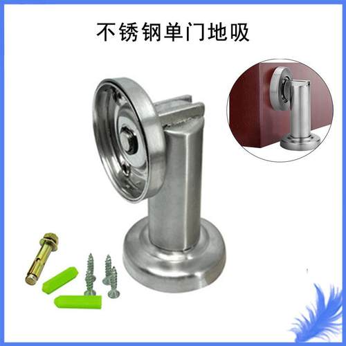 家具门不锈钢门吸大炮强磁门吸墙吸地吸门碰门扣大门门吸地装门碰