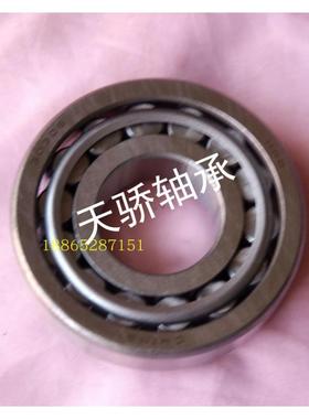 英制系列圆锥滚子轴承 26885/26882 27684/27620 2788/20