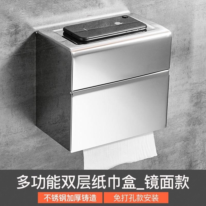 不锈钢纸巾盒家用双层擦手纸盒酒店卫生间商用抽纸盒免打孔厕纸盒
