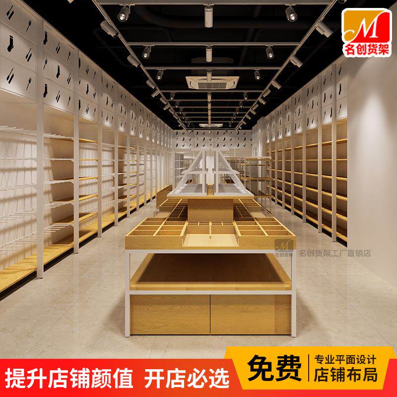 名创货架展示架饰品精品店百货店文具店优品陈列柜袜子玩具展示柜