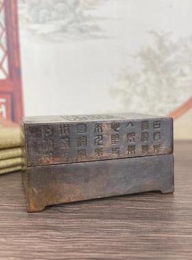 古玩杂项铜器收藏四方墨盒文房用品篆文铜墨盒仿古摆件文房合金盒