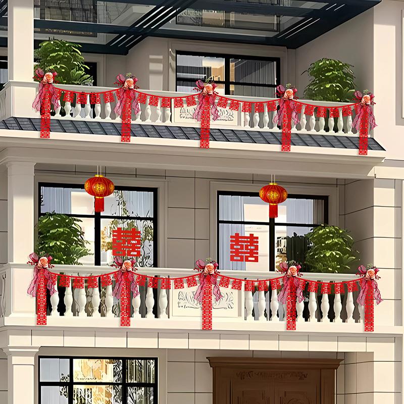 农村结婚阳台装饰婚礼院子拉花婚房布置别墅小院栏杆楼梯扶手套装
