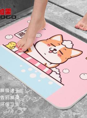 硅藻泥浴室门口吸水地垫洗手间硅藻土脚垫卫生间装饰品可水洗门垫