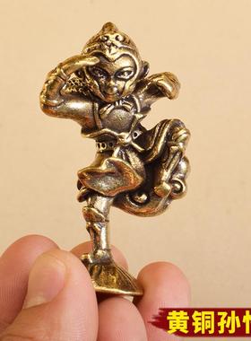 黄铜孙悟空摆件工艺品齐天大圣摆设景区地摊庙会夜市跑江湖小商品