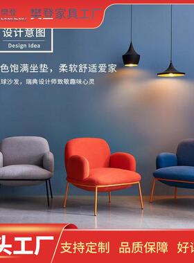 大浪淘米北欧简约现代客厅卧室阳台科技布艺休闲创意单人小沙发椅