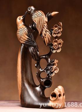 花梨实木喜上眉梢摆件木雕花鸟摆件客厅办公红木礼品首选寓意美好