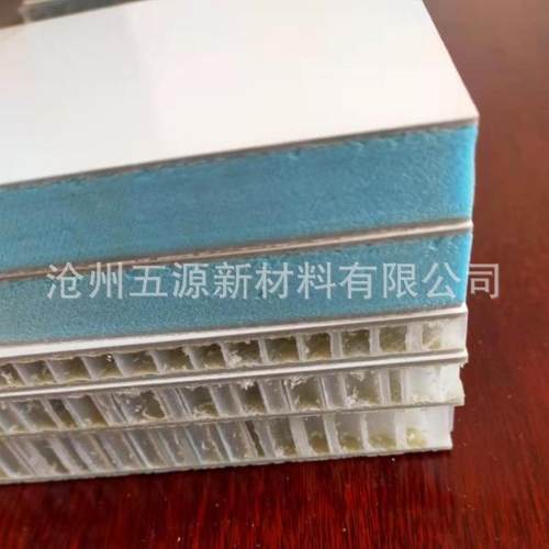 房车玻璃钢帐篷板玻璃纤维蜂窝板轻质高强复合板耐腐蚀