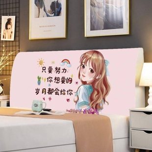 儿童床头包靠垫软包套罩全包可爱公主风床头罩2023年新款高档通用
