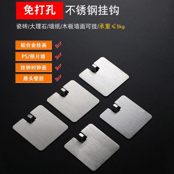 不锈钢免打孔强力承重粘胶挂钩无痕墙装饰画相框瓷砖壁挂钟表挂钉,家居饰品,其他装饰画,淘宝优惠券,粉丝福利购,淘宝优惠卷
