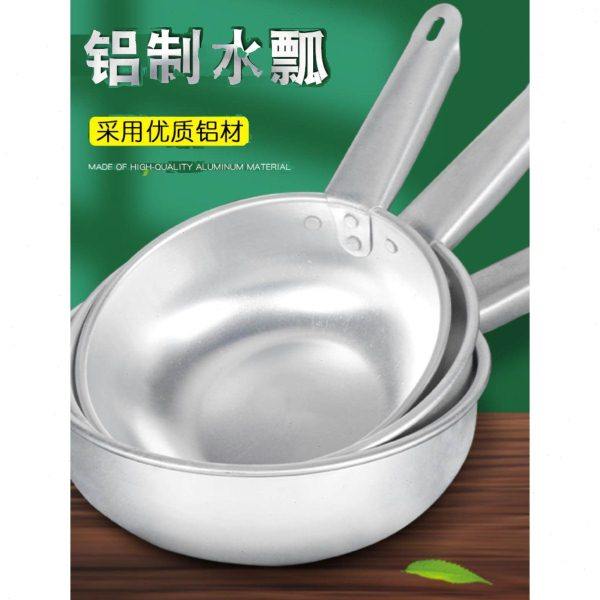 家用老式铝水瓢长柄加厚水勺纯铝水舀子家用商用汤勺大号水瓢铝盆,厨房/烹饪用具,水舀/水瓢,淘宝优惠券,粉丝福利购,淘宝优惠卷