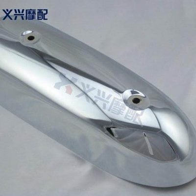 龙犬250 马格纳250 空气滤清器 空滤电镀盖 外壳