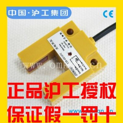 沪工槽型15mm光电开关SU15-N 1 N2 P 1 P2直流三线常开24V36V NPN,电子/电工,感应开关,淘宝优惠券,粉丝福利购,淘宝优惠卷