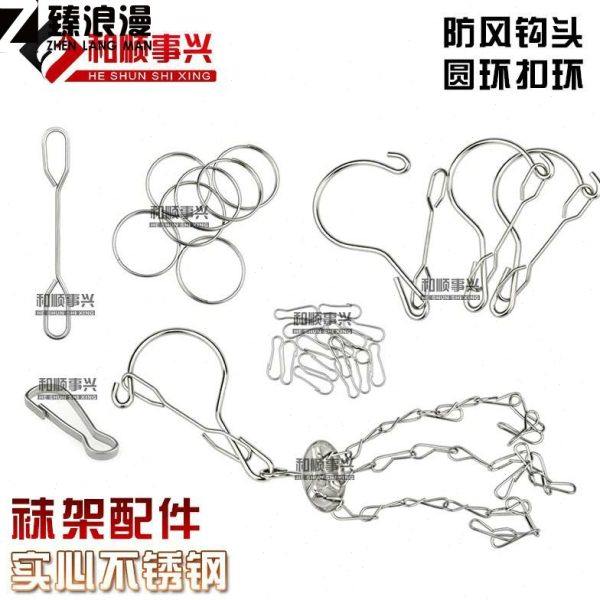 不锈钢晒架配件 防风钩头 登山抠 葫芦扣,收纳整理,金属衣架,淘宝优惠券,粉丝福利购,淘宝优惠卷