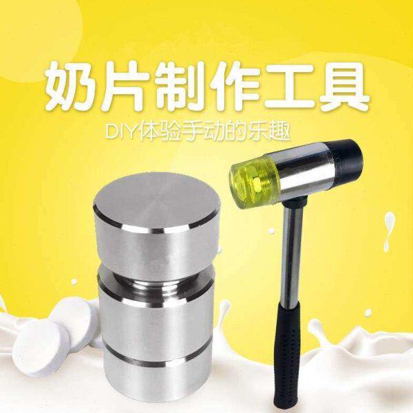 制片磨具工具机器手动奶粉压片机家用卫生干吃牛奶新款小型制作