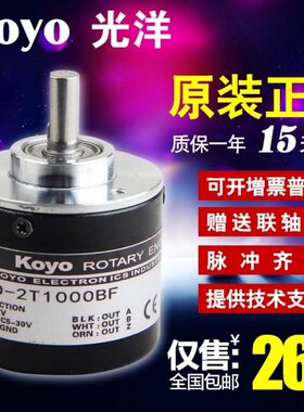 旋转编码器TRD-2T1000BF TRD-2T2500BF TRD-2T600BF