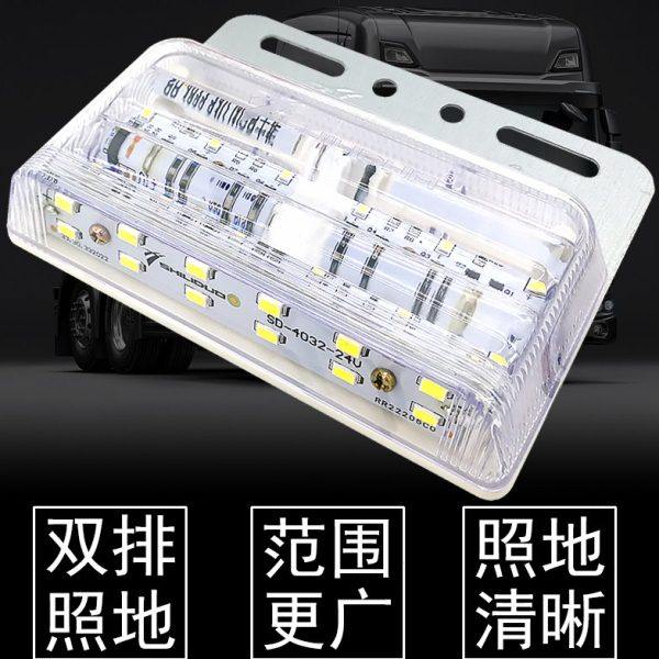 大货车边灯24V照地超亮防水强光汽车挂车侧灯示宽灯轮胎灯腰灯,汽车零部件/养护/美容/维保,防追尾灯,淘宝优惠券,粉丝福利购,淘宝优惠卷