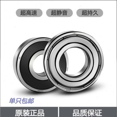 VBI双列深沟球轴承 4212 4213 4214 4215 4216 4217 4218ZZ RS