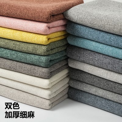 13加厚细亚麻棉麻布料面料定制沙发垫套罩全包定做实木红木靠背套