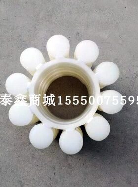 塔机联轴器9号10瓣黄色梅花垫 外240*内径150*厚45 T10头