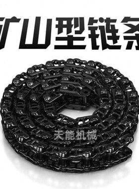 挖机挖掘机加藤HD700/820链条铸铁链筋链轨总成履带板总成配件