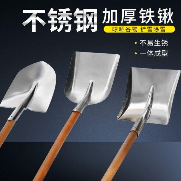 不锈钢煤锨尖方平口挖土铁铲工业大铲子种花铁锹锨园艺园林农具,农机/农具/农膜,锹,淘宝优惠券,粉丝福利购,淘宝优惠卷