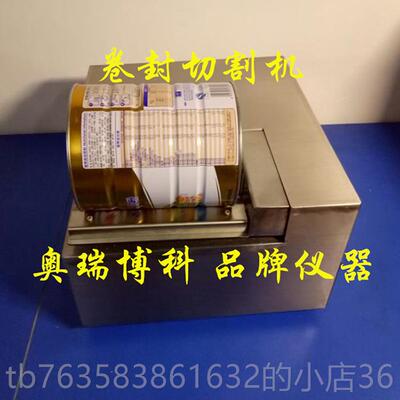 高档自卷边影仪大型油桶金投属动罐饮料罐检检测二重卷封查仪