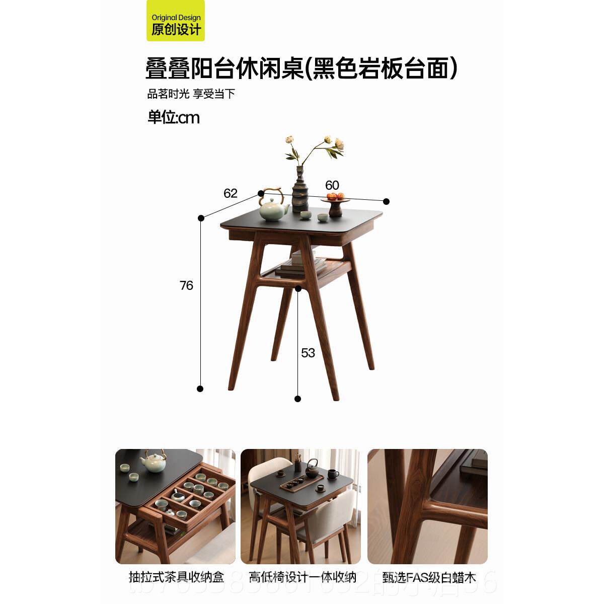 高档木咖 小实木茶桌小桌户型阳台泡茶桌小户型可收纳休闲组椅合