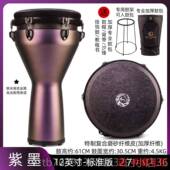 高档干 干高颜非值孔紫12雀寸洲鼓韵专业碳纤维手鼓成人初学儿童