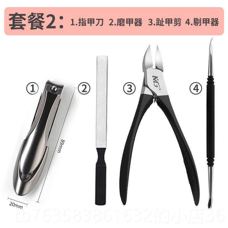 高档M甲G德家用指炎甲刀甲沟专用剪脚趾甲修脚国嵌厚灰鹰嘴钳套装
