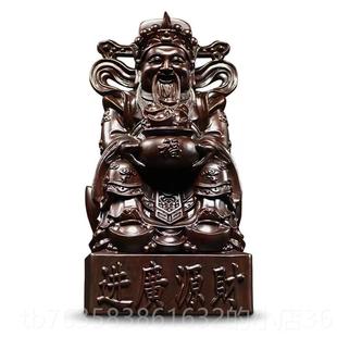 高档花梨木财神广爷佛堂摆件实木神工艺品财源进财家居爷客厅摆设