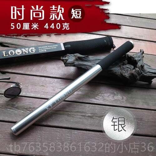 高档棒球棍功球夫龙 不锈钢强金防身棍防卫车载破窗打架个性棒合