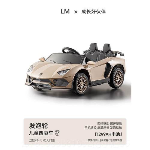 高档德国儿童动车童年新款可坐人四轮具汽车男女宝宝小遥孩电控玩