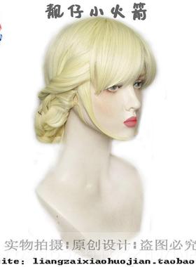 高档第d五人格 调香师layk肯德肤基联动皮cos假发