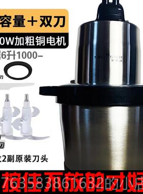 高档面绞肉一体机2024新款6升和率打家用大容功量搅拌机料理大多