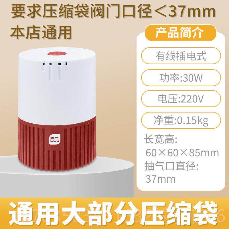 高档电动抽气泵抽真空泵用小型家用缩机压衣压服棉被收通纳袋电泵