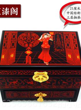 高档娘梳妆盒木质复平遥推光漆器陪首新饰盒仿古锁古红色嫁带镜奁