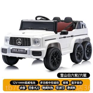 高档四车六驱双电动童可坐大人 户轮外遥控人电动玩具车