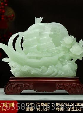高档一业帆风顺帆船件摆玉石乔迁开 礼办公室装饰摆饰领导高档工