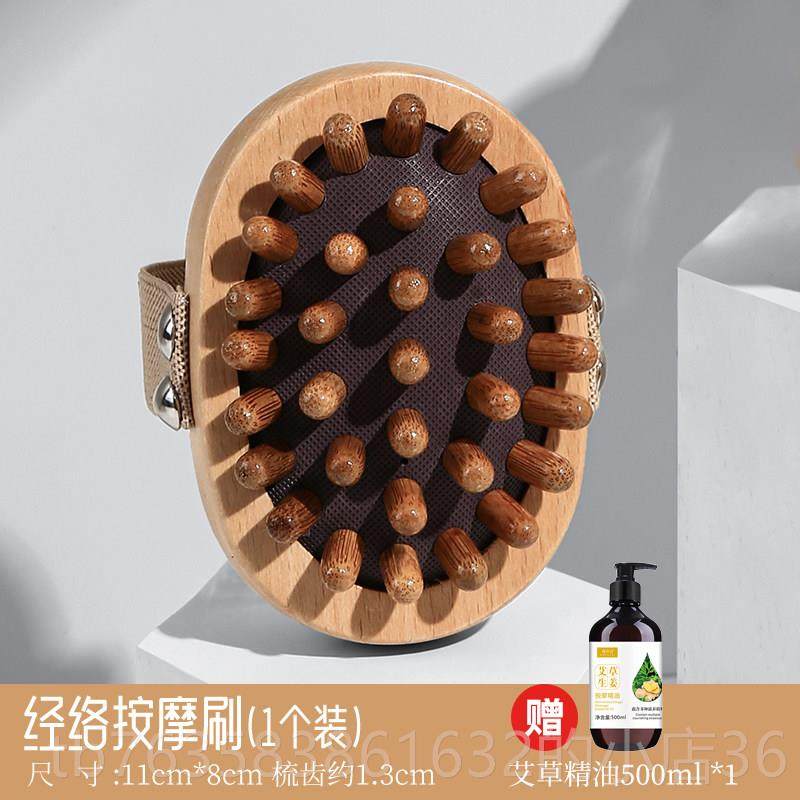 高档素娘疏通经络刷带用脉全通揉腹部身肚子按摩刷腿神部器肝胆筋