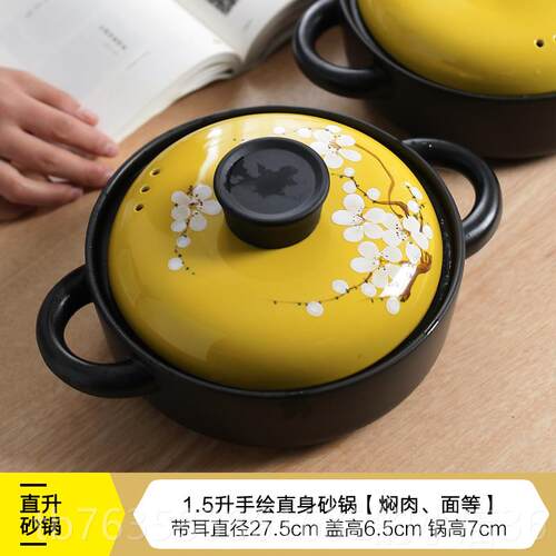 高档贝玉陶炖锅绘煲仔饭专高用砂锅手明火耐温煲仔锅家用瓷焖烧锅