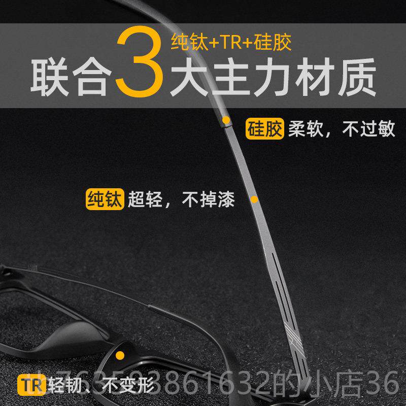 高档纯钛近视眼镜框蓝男宽睛脸男款男大框加宽大士脸加大防光变色