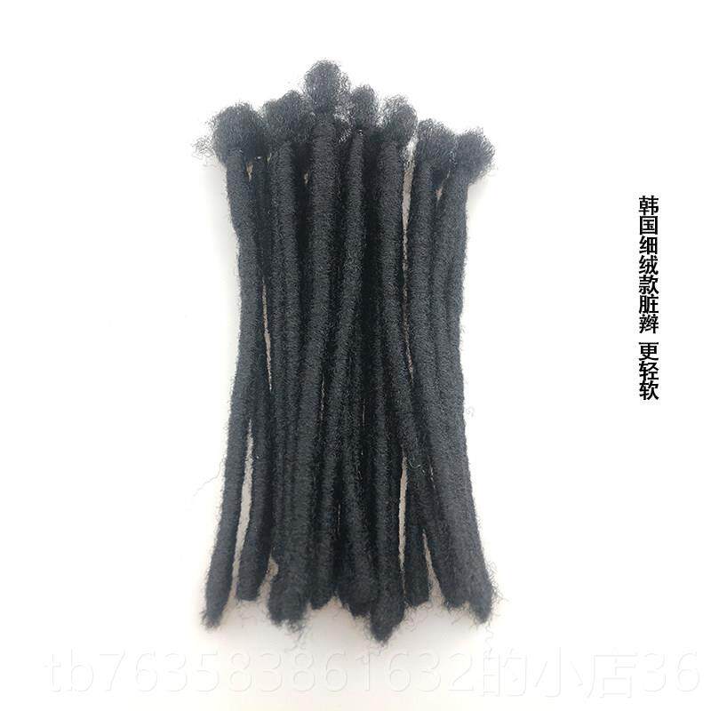 高档脏发发男脏辫假小鬼嘻哈小鬼潮流脏辫雷鬼辫编神器纯手辫工藏