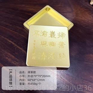 高档泥定制印盒黑悟空墨盒黄铜字火砚台摆刻件带盖子彷干锅墨池文