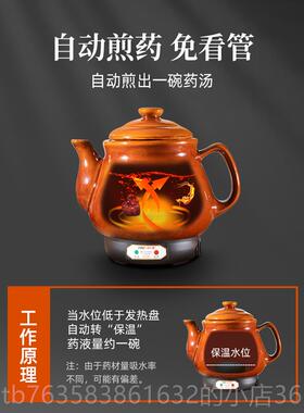 高档迪凯高电子药壶熬器全神自动陶瓷熬中医煎砂锅中药煲保温药煮