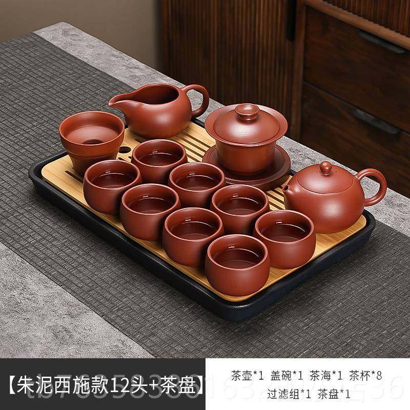 高档紫砂功夫气茶具套装盖碗高端大家用礼泡茶壶上0档次茶杯225新